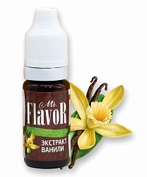 Экстракт "Mr. Flavor" Ванили 10 мл