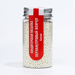 Кондитерская посыпка «Перламутровый жемчуг» белая 50 гр